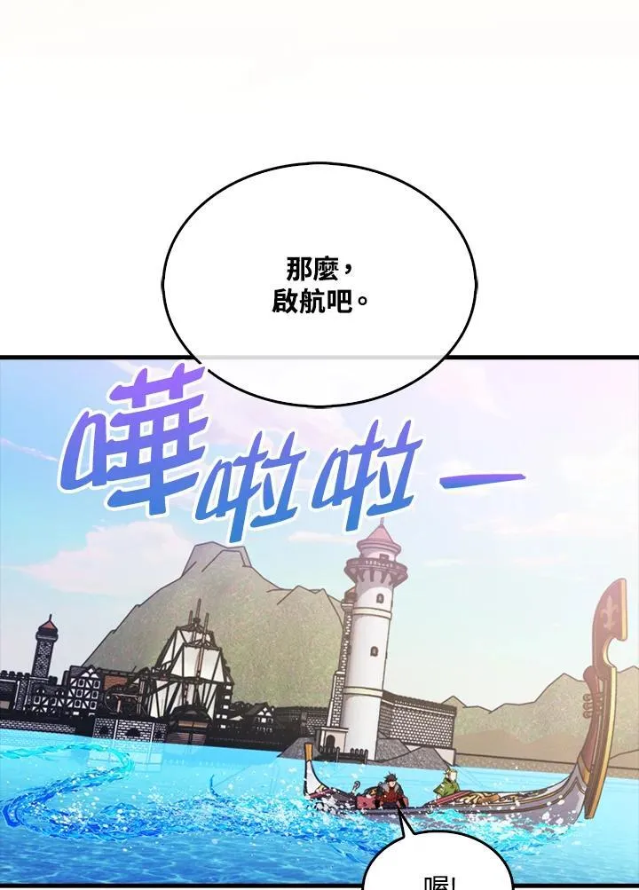 第116话27
