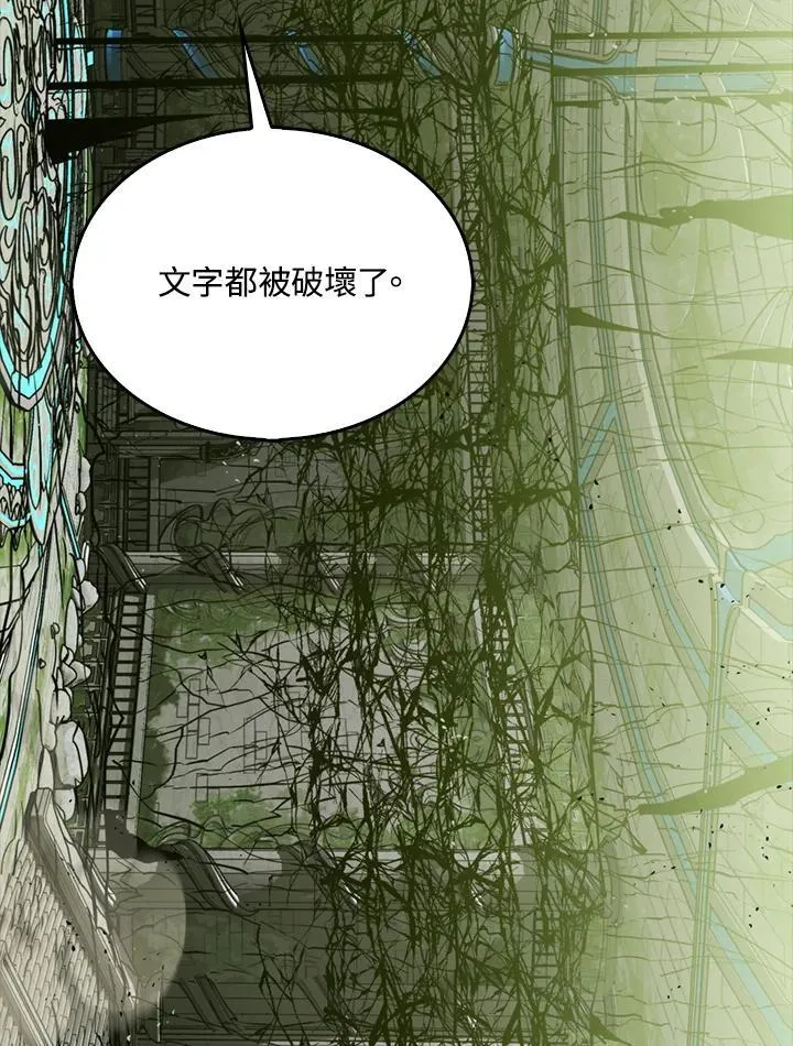 第117话111