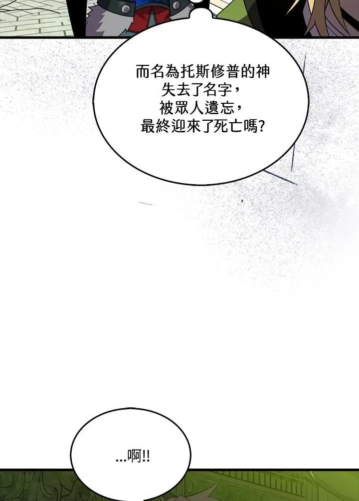 第116话97