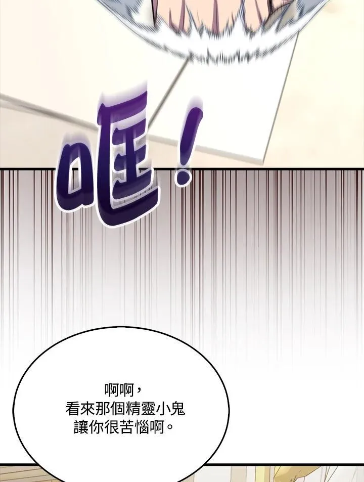 第110话46