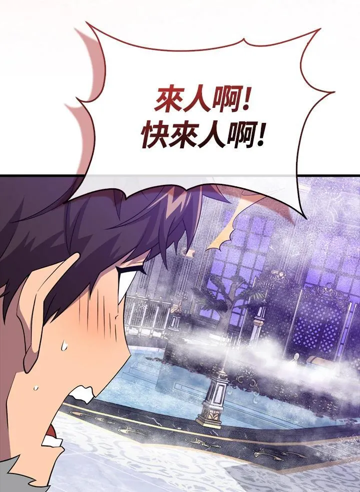 第117话139