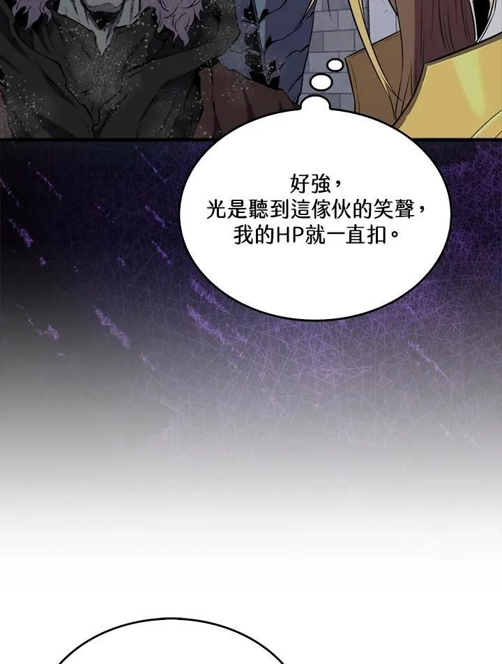 第105话93