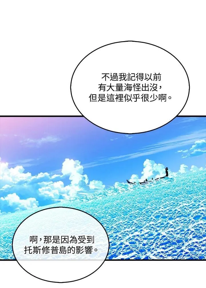 第116话37