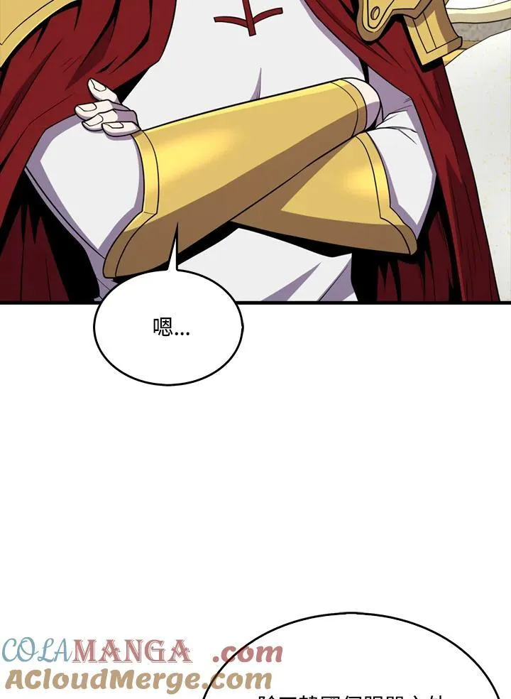 第120话48