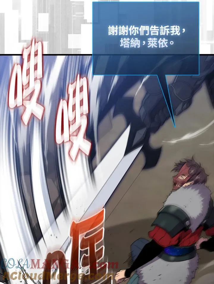 第120话92