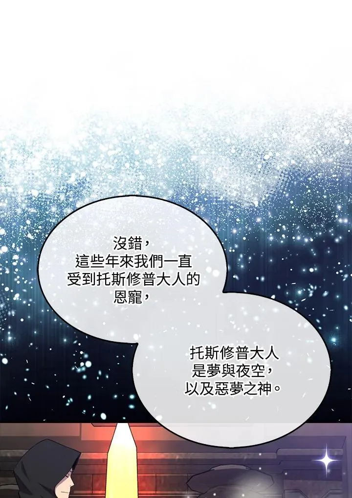 第118话79