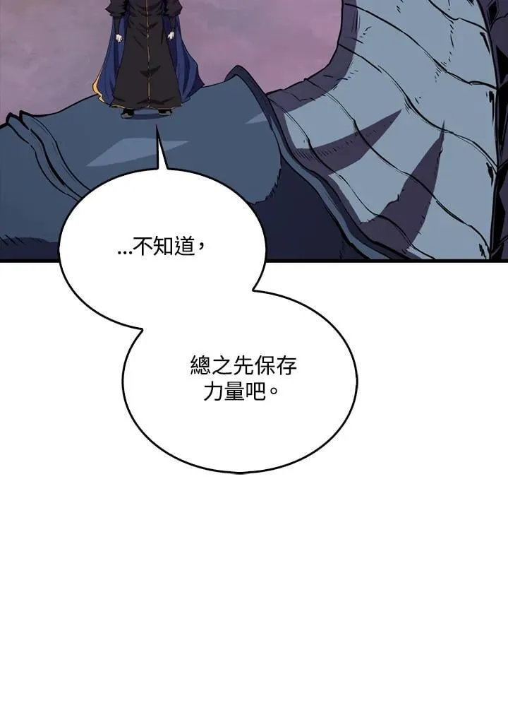 第104话77