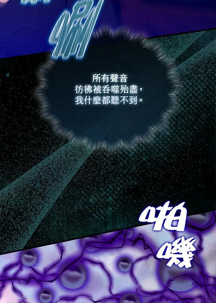 第106话63