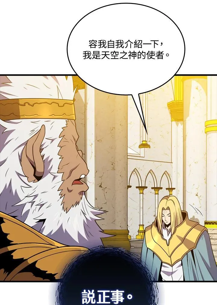 第115话91