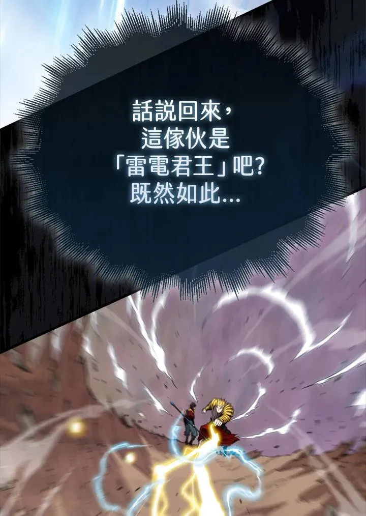 第104话101