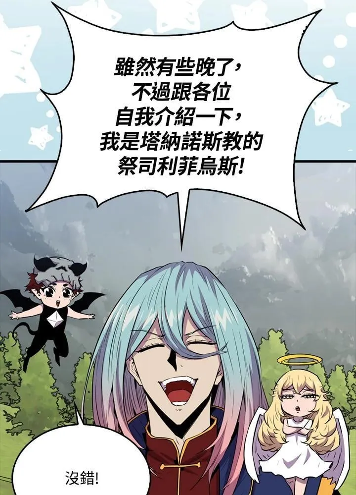 第107话10
