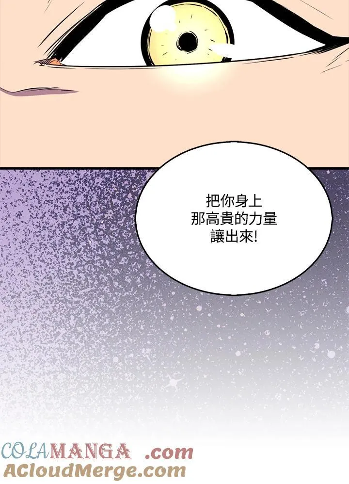 第112话24
