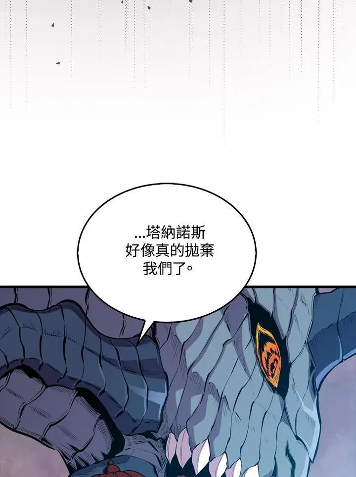 第104话137