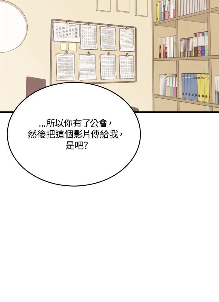 第110话81