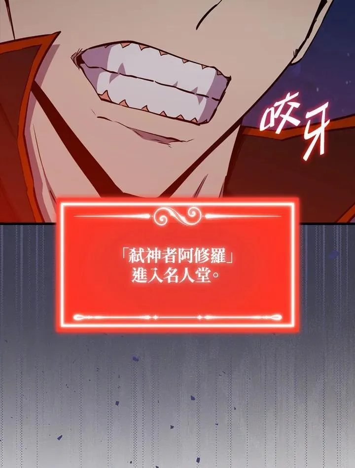 第105话34