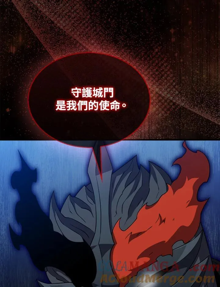 第120话84