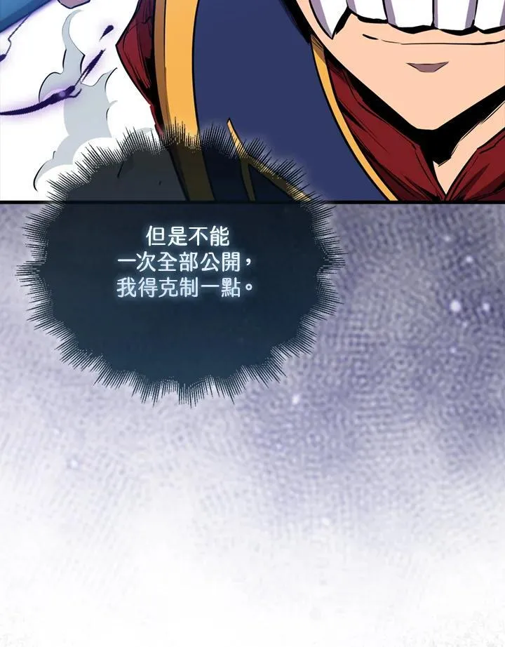 第104话125