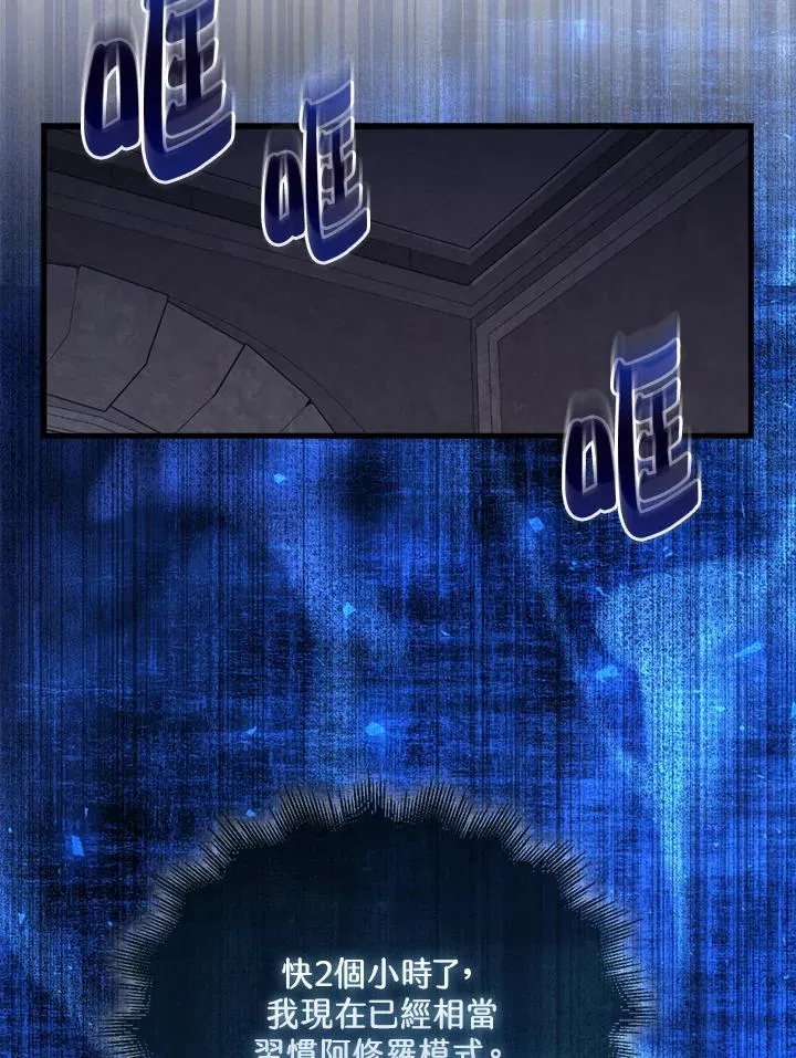 第111话51