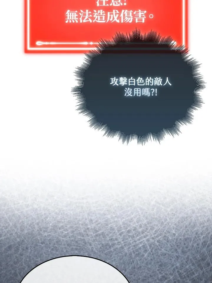 第117话39