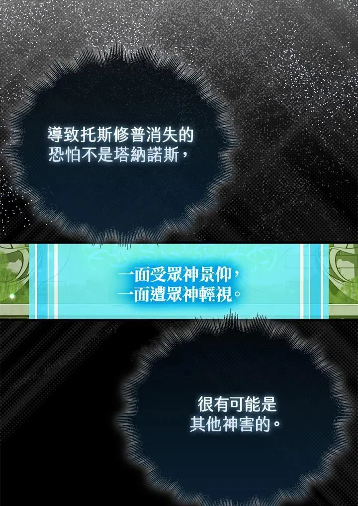 第118话86