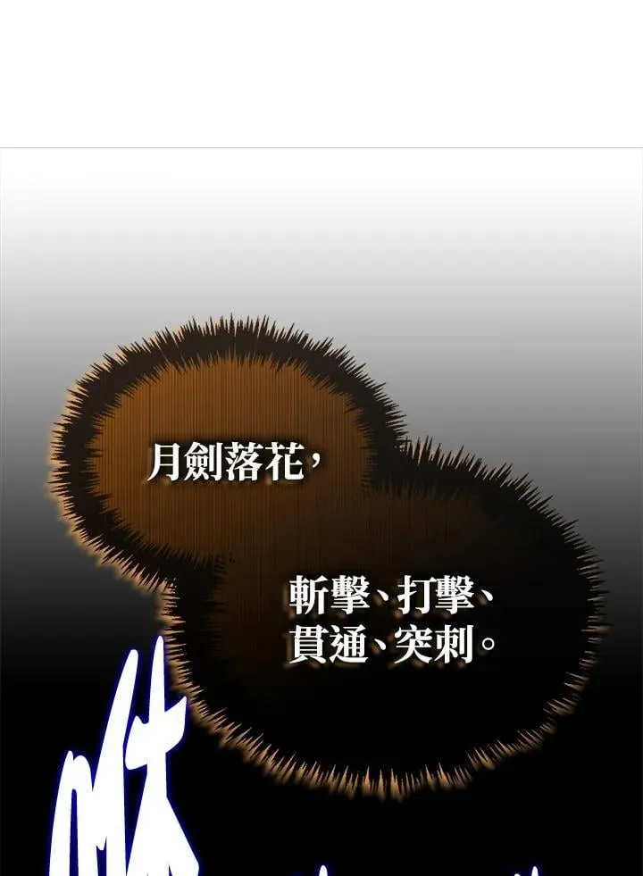 第108话91