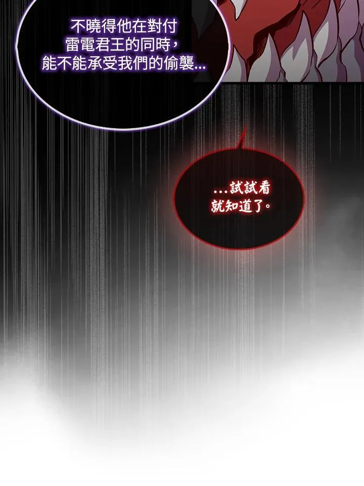 第104话143