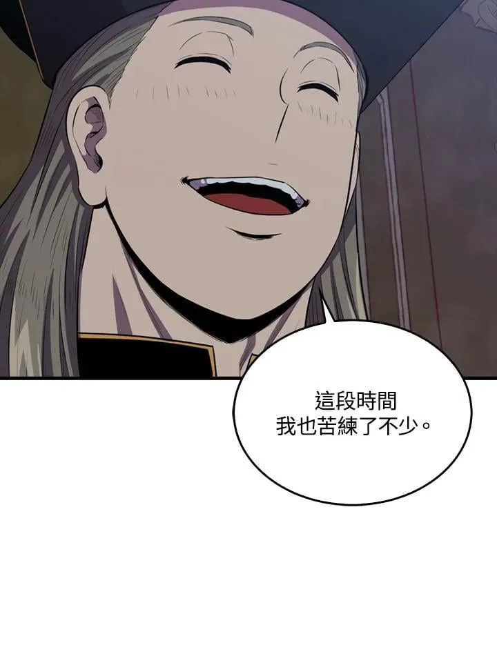 第103话55
