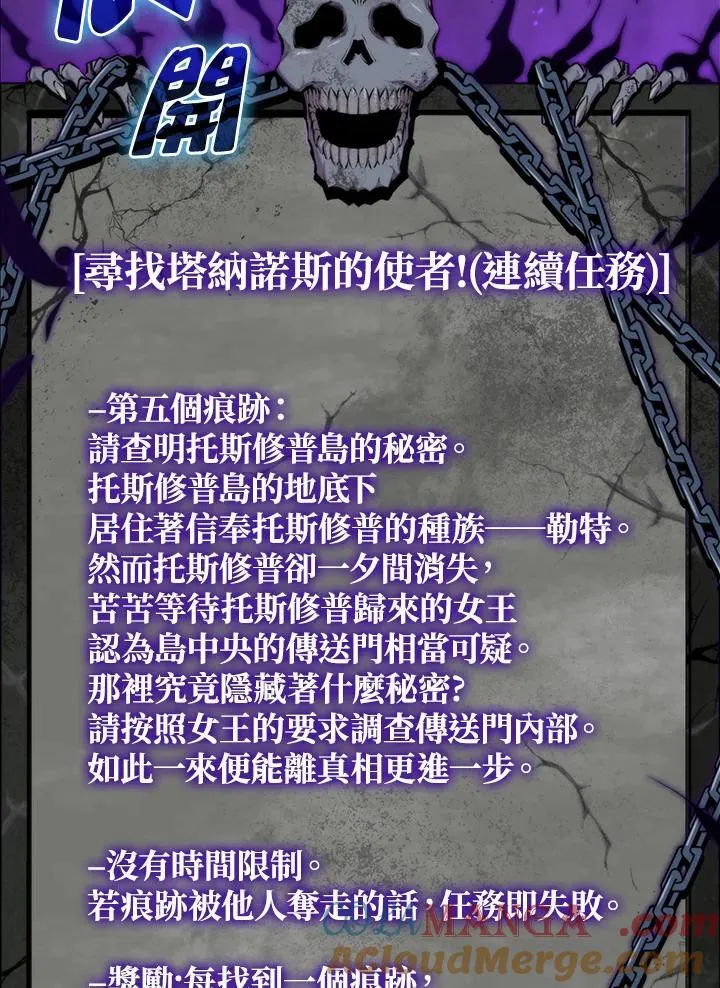 第118话96
