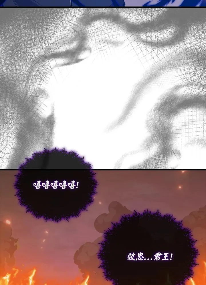 第104话49
