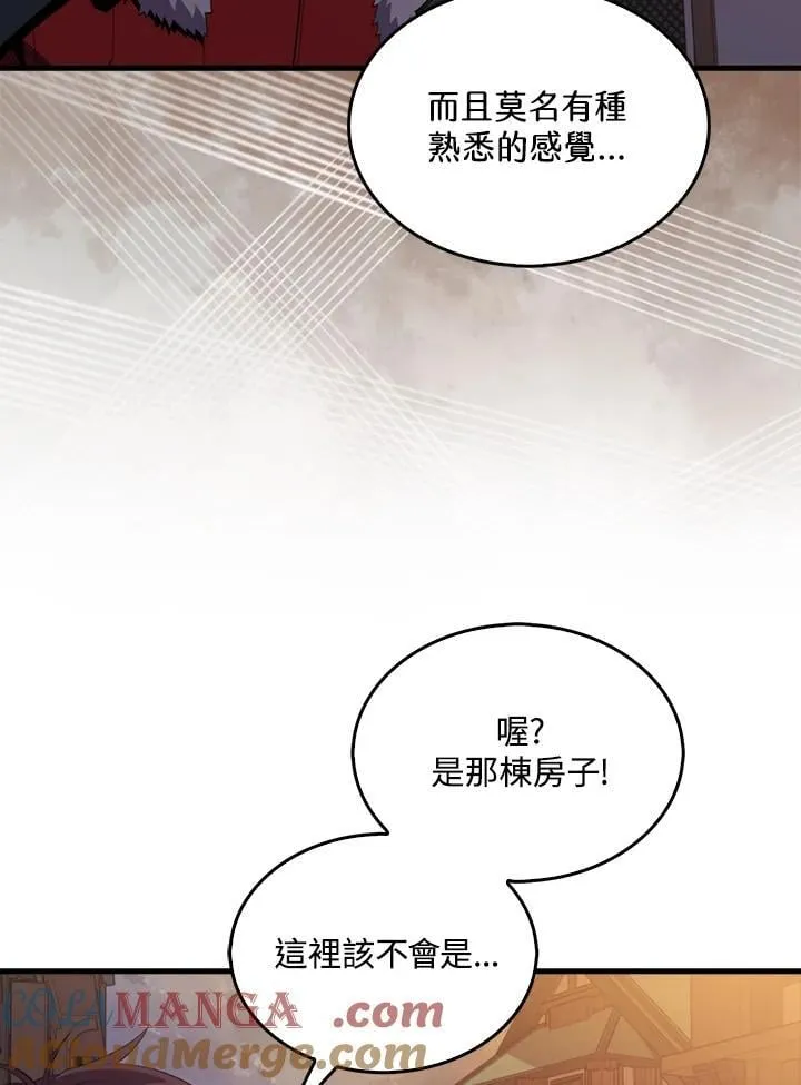 第119话4