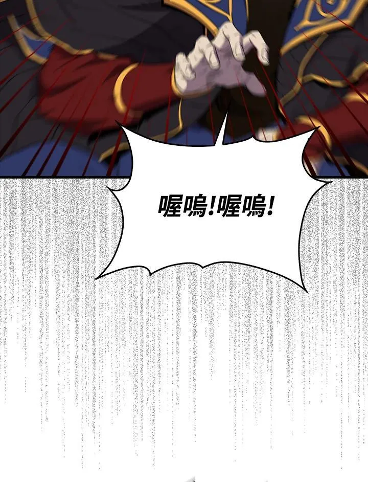 第120话117