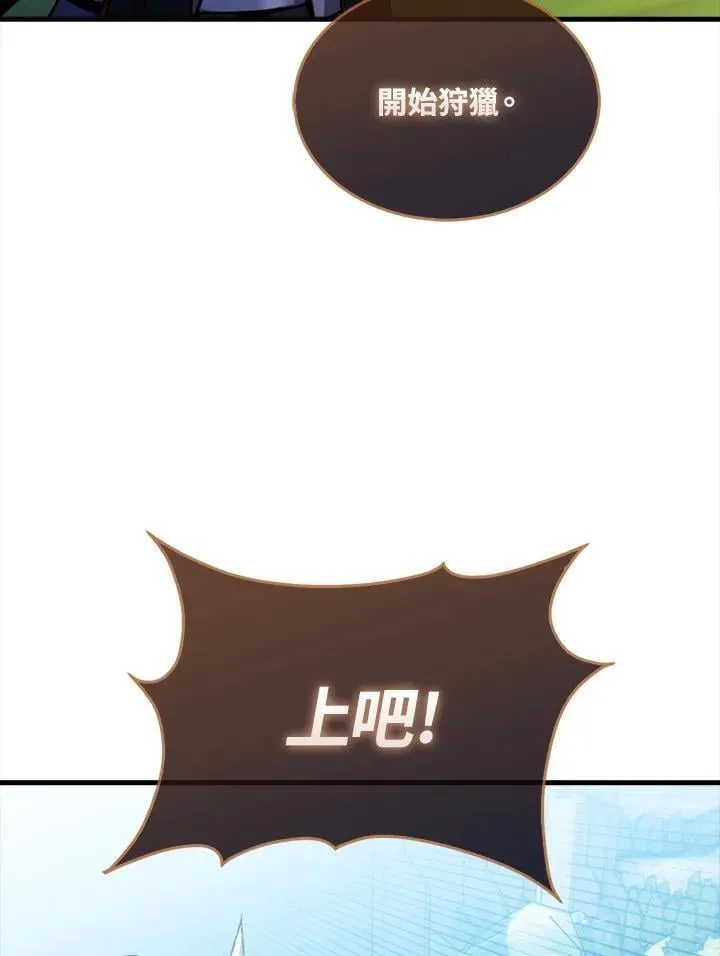 第107话85