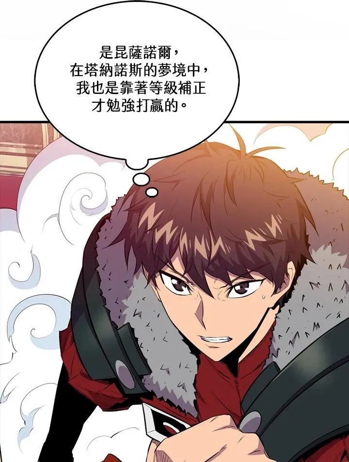 第113话53