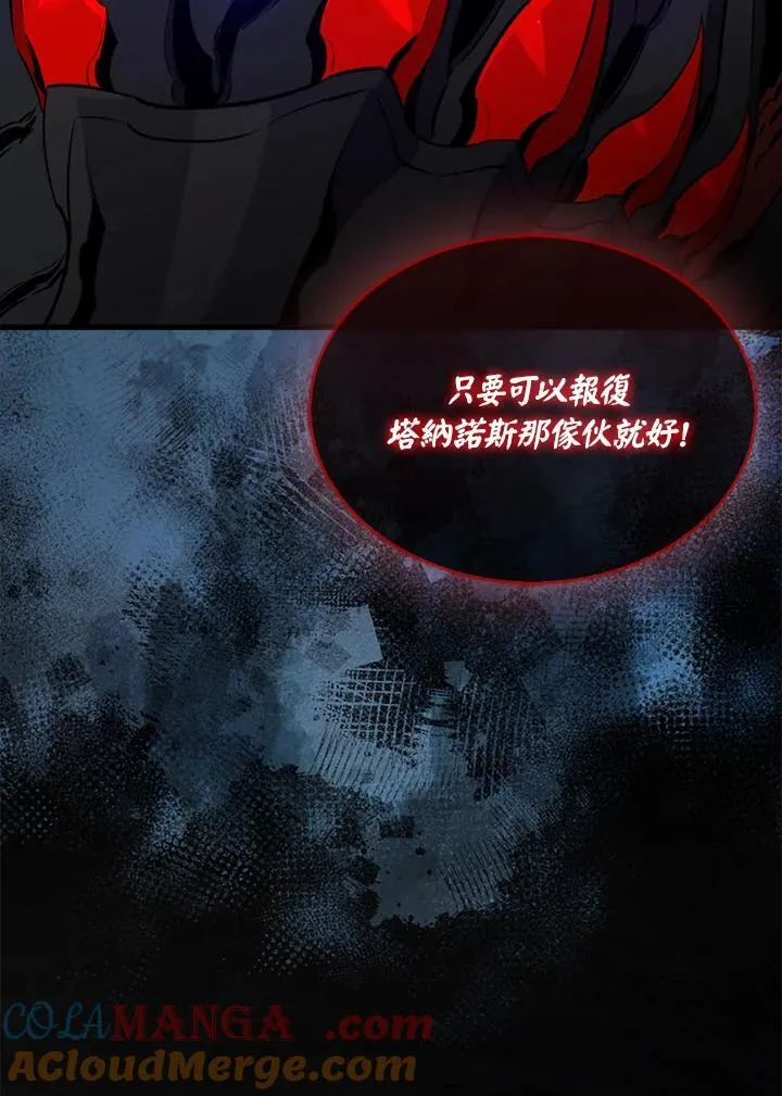 第105话116