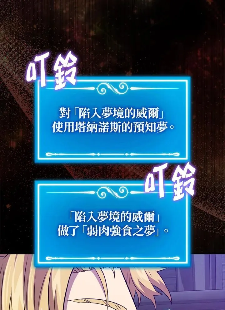 第121话87
