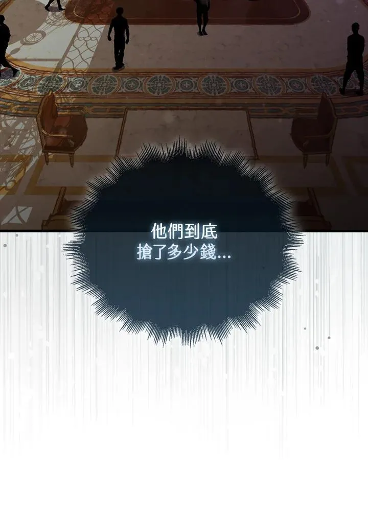 第103话86