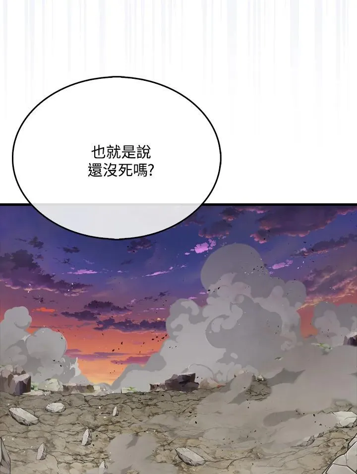 第106话107