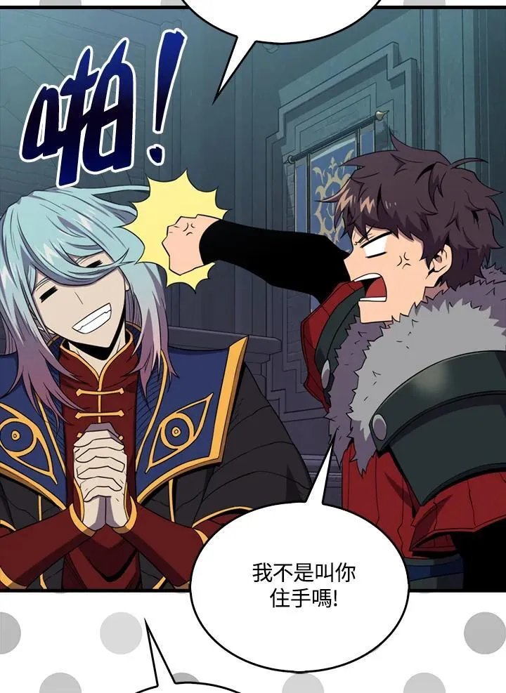 第121话67