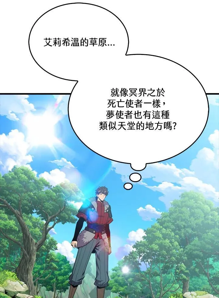 第118话113