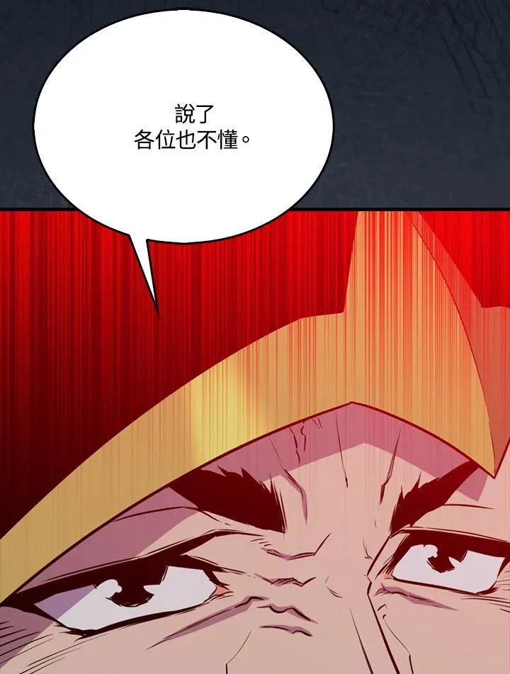 第105话89