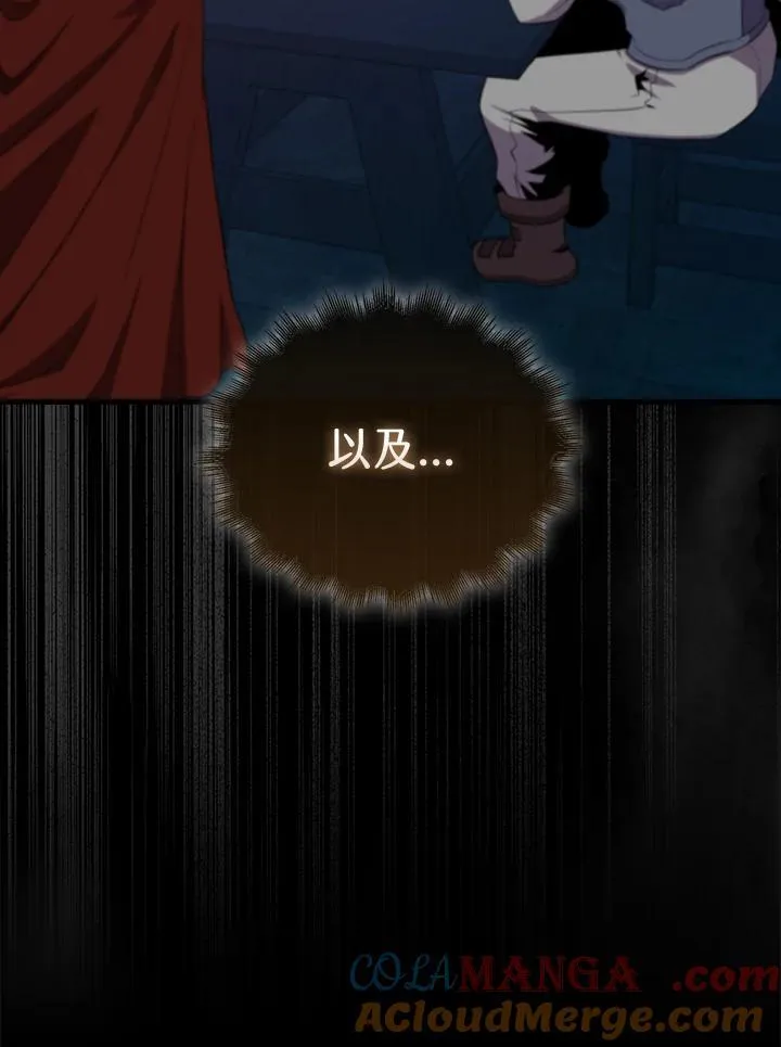 第118话8