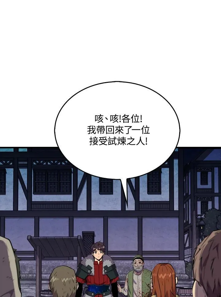 第111话99