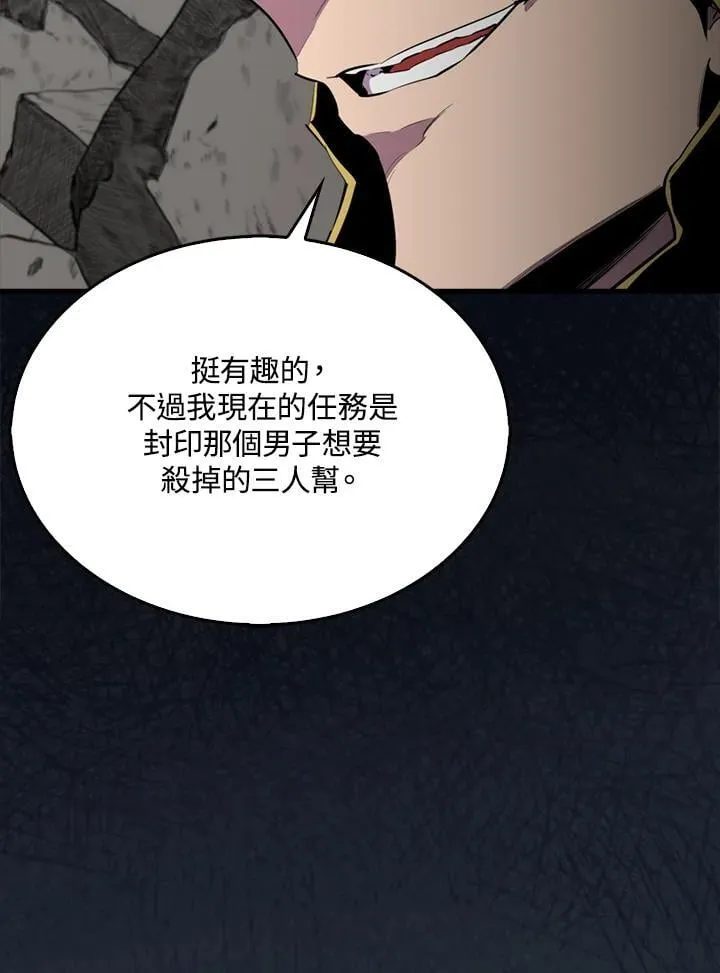 第106话17