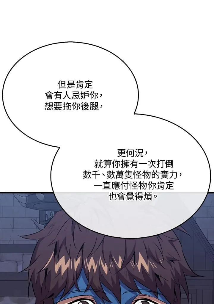 第110话18