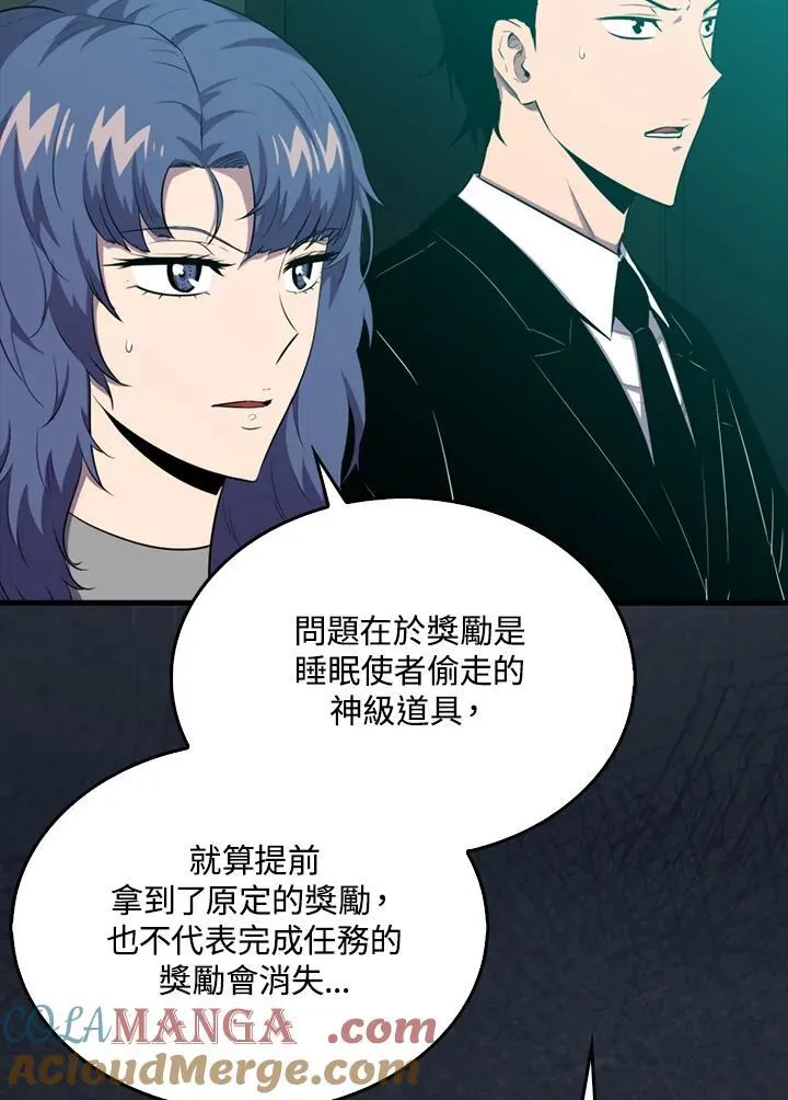 第113话4