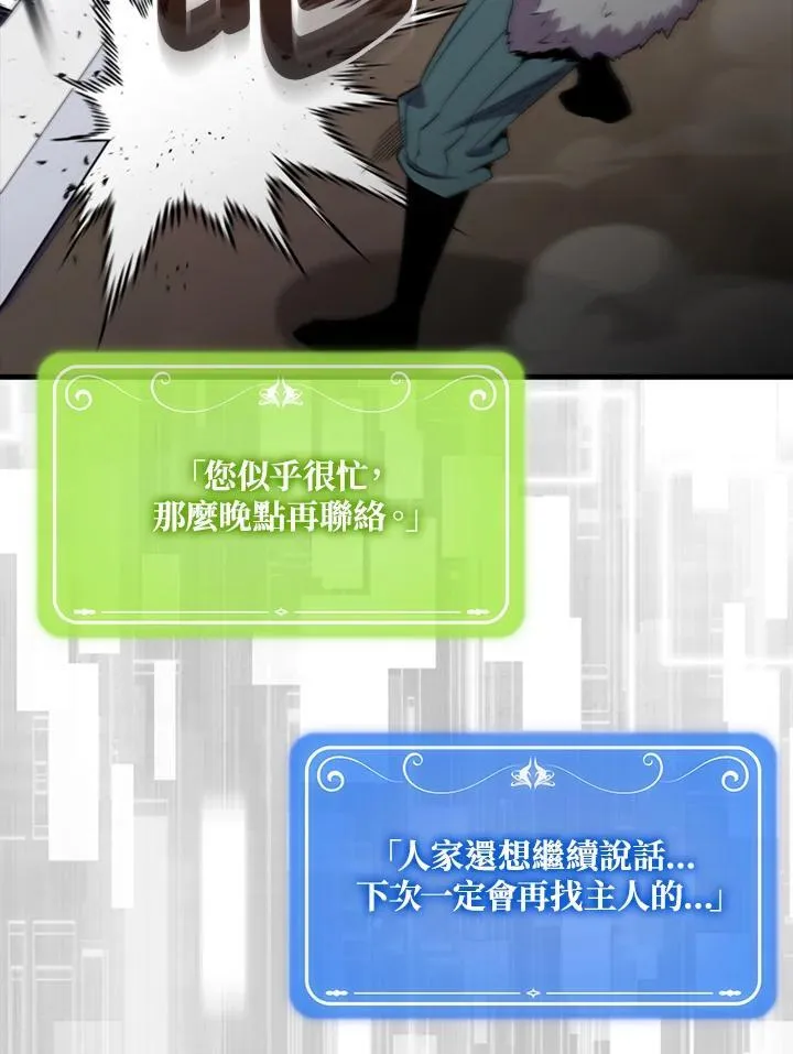 第120话93
