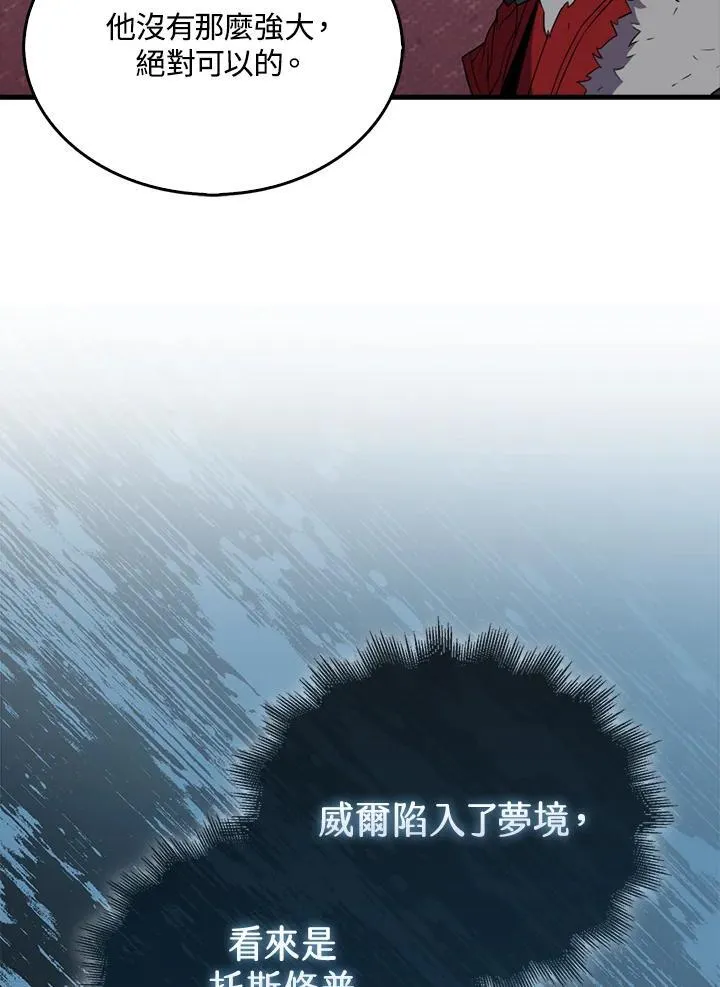 第121话70