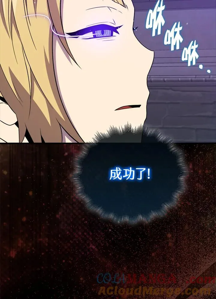 第121话88