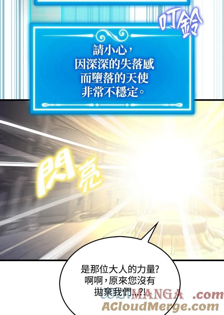 第112话8