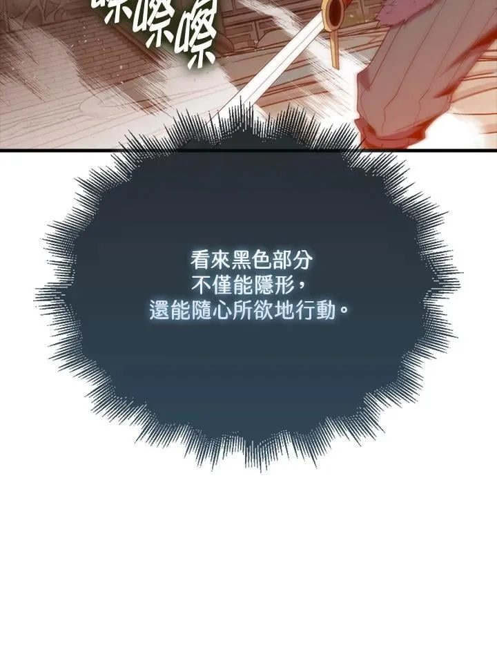 第117话33